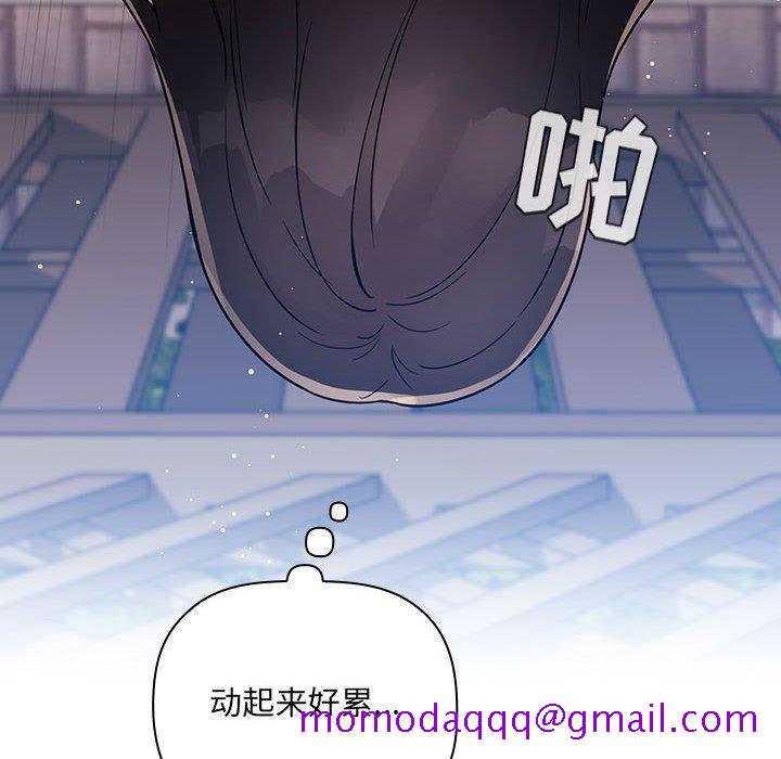 欢迎进入梦幻直播间[抖漫]韩漫全集-欢迎进入梦幻直播间-第 49 话无删减无遮挡章节图片 