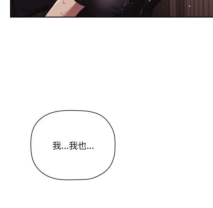欢迎进入梦幻直播间[抖漫]韩漫全集-欢迎进入梦幻直播间-第 49 话无删减无遮挡章节图片 
