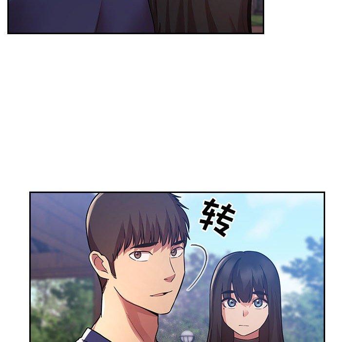 欢迎进入梦幻直播间[抖漫]韩漫全集-欢迎进入梦幻直播间-第 50 话无删减无遮挡章节图片 