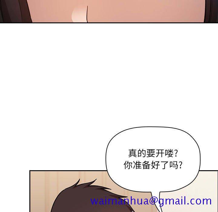 欢迎进入梦幻直播间[抖漫]韩漫全集-欢迎进入梦幻直播间-第 50 话无删减无遮挡章节图片 
