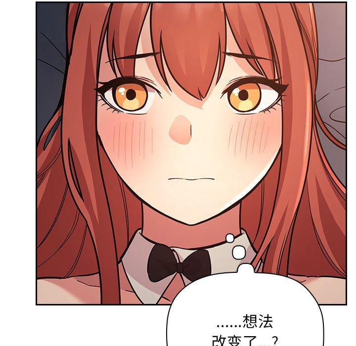 欢迎进入梦幻直播间[抖漫]韩漫全集-欢迎进入梦幻直播间-第 50 话无删减无遮挡章节图片 