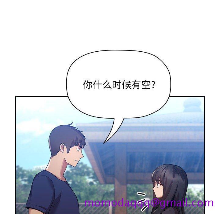 欢迎进入梦幻直播间[抖漫]韩漫全集-欢迎进入梦幻直播间-第 50 话无删减无遮挡章节图片 