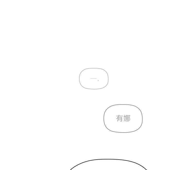欢迎进入梦幻直播间[抖漫]韩漫全集-欢迎进入梦幻直播间-第 50 话无删减无遮挡章节图片 