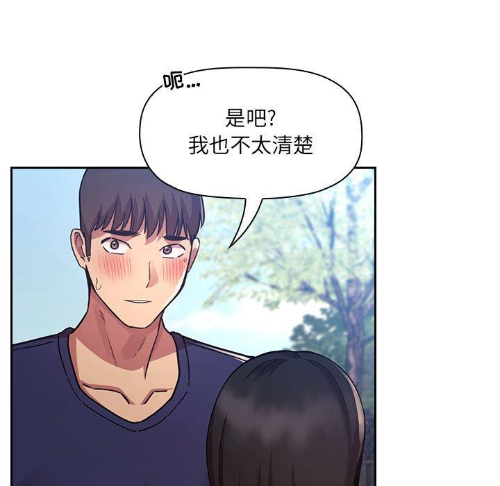 欢迎进入梦幻直播间[抖漫]韩漫全集-欢迎进入梦幻直播间-第 50 话无删减无遮挡章节图片 
