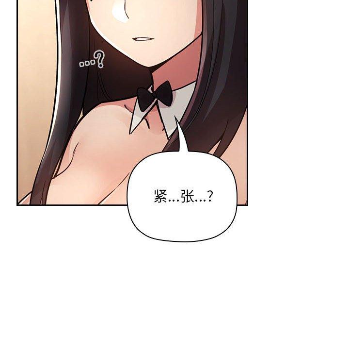 欢迎进入梦幻直播间[抖漫]韩漫全集-欢迎进入梦幻直播间-第 50 话无删减无遮挡章节图片 
