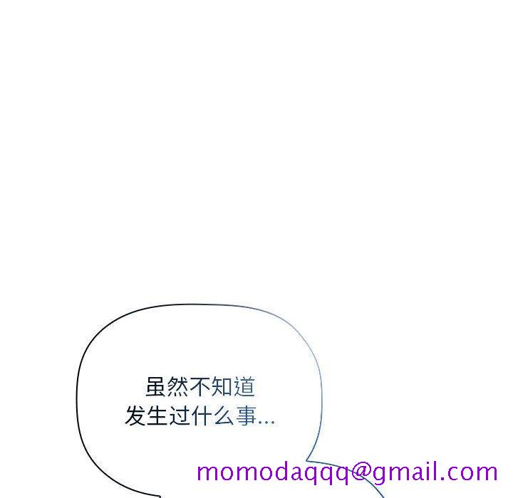 欢迎进入梦幻直播间[抖漫]韩漫全集-欢迎进入梦幻直播间-第 50 话无删减无遮挡章节图片 