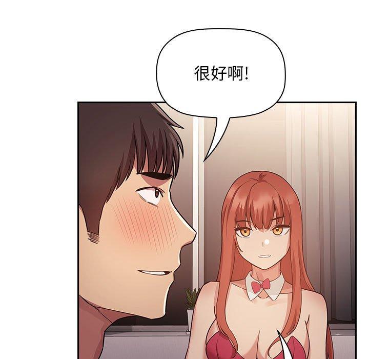 欢迎进入梦幻直播间[抖漫]韩漫全集-欢迎进入梦幻直播间-第 50 话无删减无遮挡章节图片 