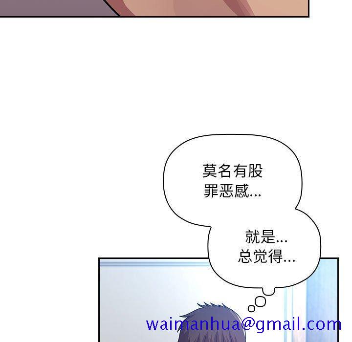 欢迎进入梦幻直播间[抖漫]韩漫全集-欢迎进入梦幻直播间-第 50 话无删减无遮挡章节图片 