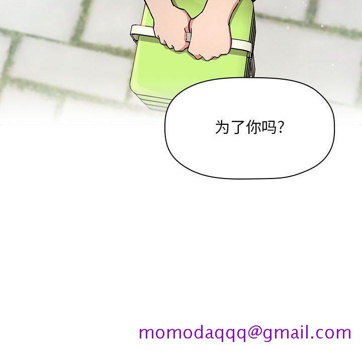 欢迎进入梦幻直播间[抖漫]韩漫全集-欢迎进入梦幻直播间-第 50 话无删减无遮挡章节图片 