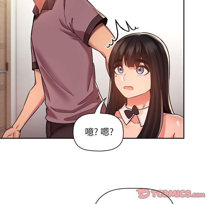 欢迎进入梦幻直播间[抖漫]韩漫全集-欢迎进入梦幻直播间-第 51 话无删减无遮挡章节图片 