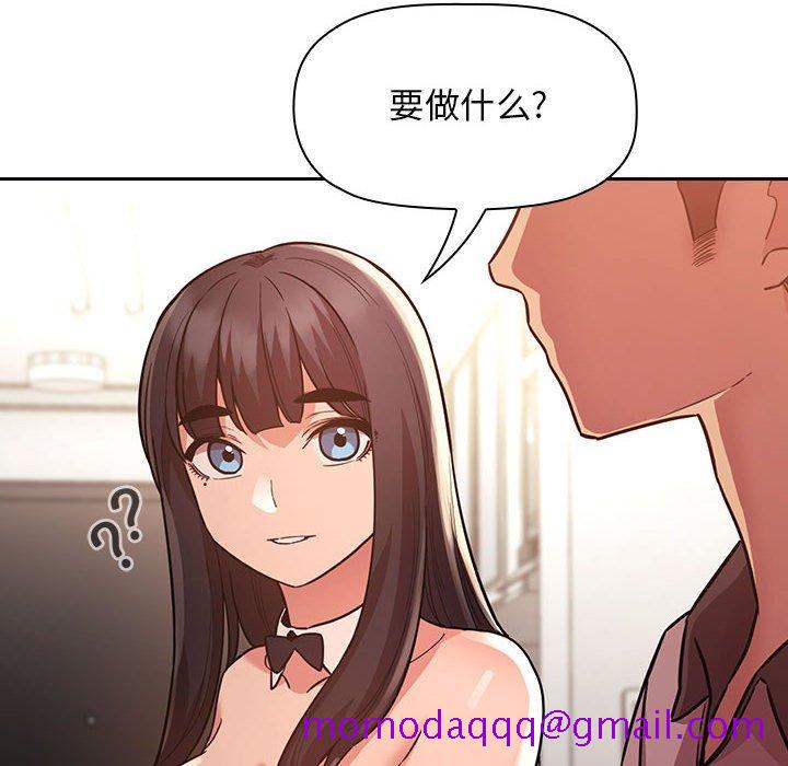 欢迎进入梦幻直播间[抖漫]韩漫全集-欢迎进入梦幻直播间-第 51 话无删减无遮挡章节图片 