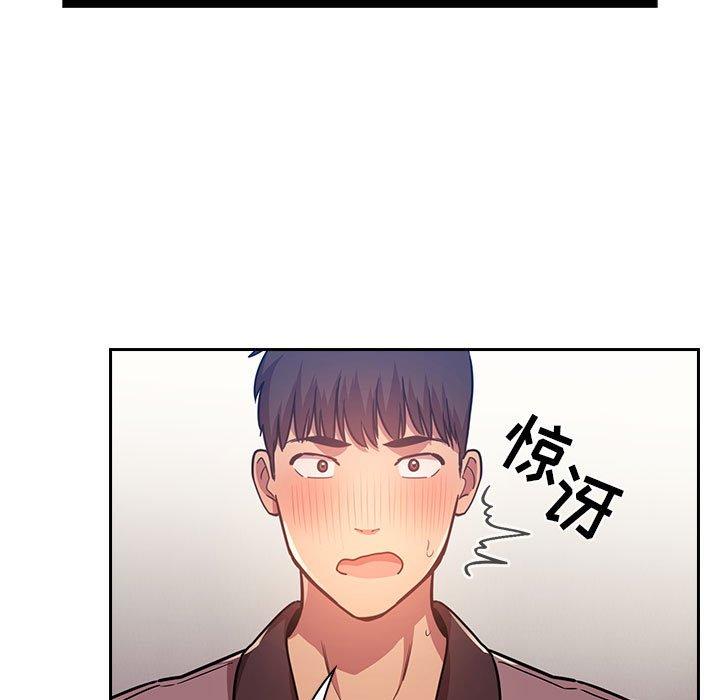 欢迎进入梦幻直播间[抖漫]韩漫全集-欢迎进入梦幻直播间-第 51 话无删减无遮挡章节图片 
