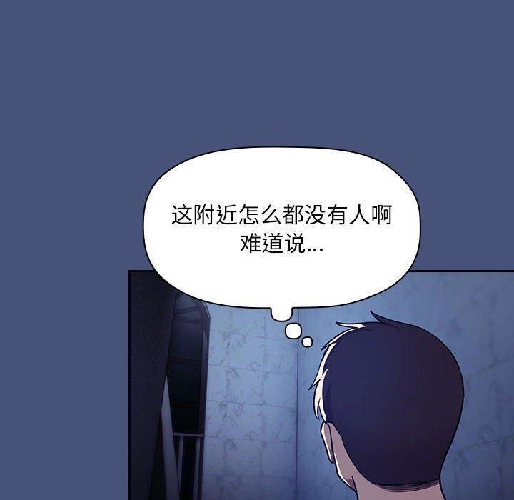 欢迎进入梦幻直播间[抖漫]韩漫全集-欢迎进入梦幻直播间-第 51 话无删减无遮挡章节图片 