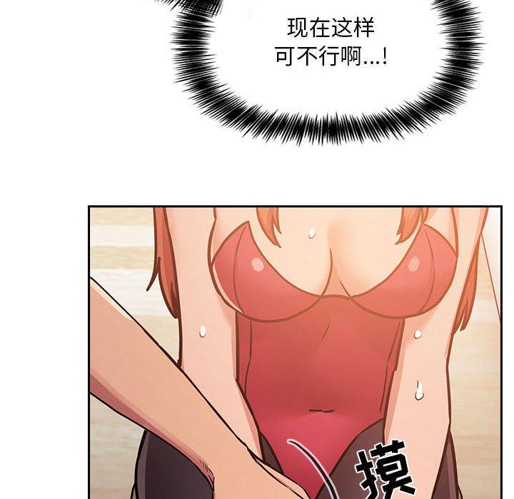 欢迎进入梦幻直播间[抖漫]韩漫全集-欢迎进入梦幻直播间-第 51 话无删减无遮挡章节图片 