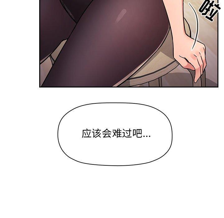 欢迎进入梦幻直播间[抖漫]韩漫全集-欢迎进入梦幻直播间-第 51 话无删减无遮挡章节图片 
