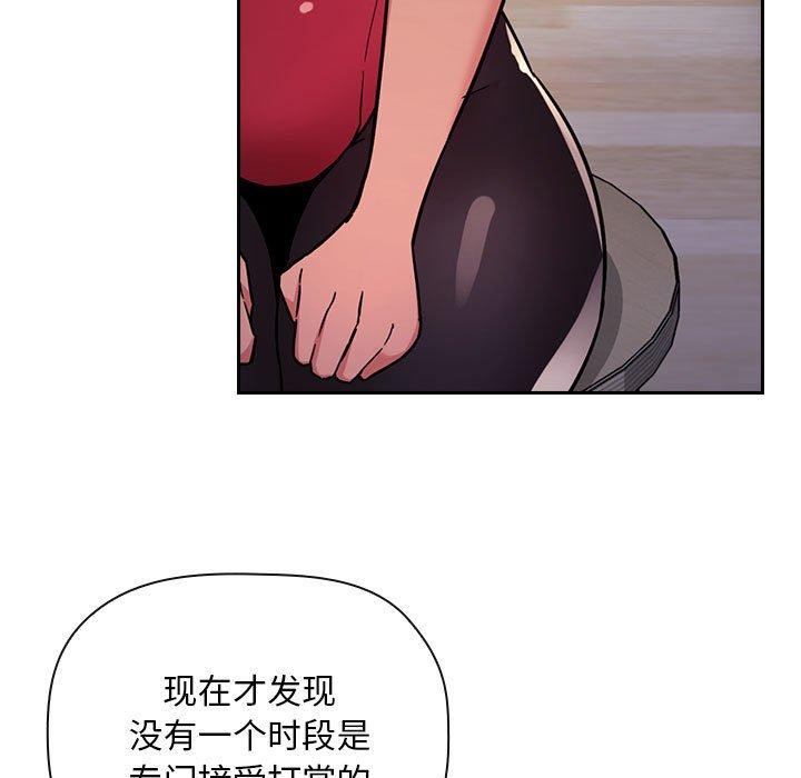 欢迎进入梦幻直播间[抖漫]韩漫全集-欢迎进入梦幻直播间-第 51 话无删减无遮挡章节图片 