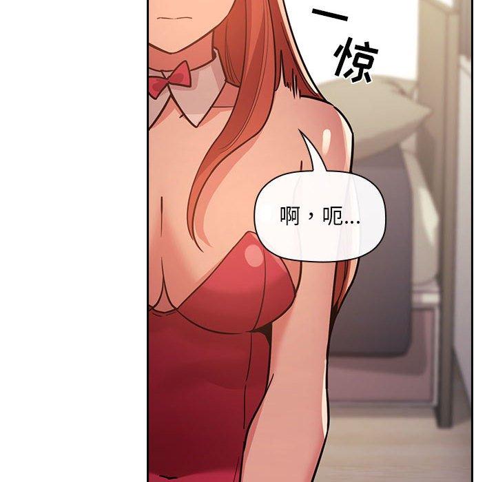 欢迎进入梦幻直播间[抖漫]韩漫全集-欢迎进入梦幻直播间-第 51 话无删减无遮挡章节图片 