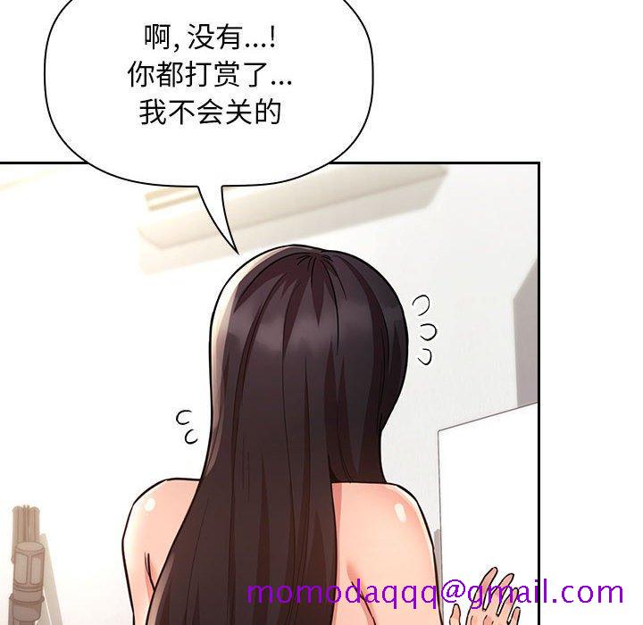 欢迎进入梦幻直播间[抖漫]韩漫全集-欢迎进入梦幻直播间-第 51 话无删减无遮挡章节图片 
