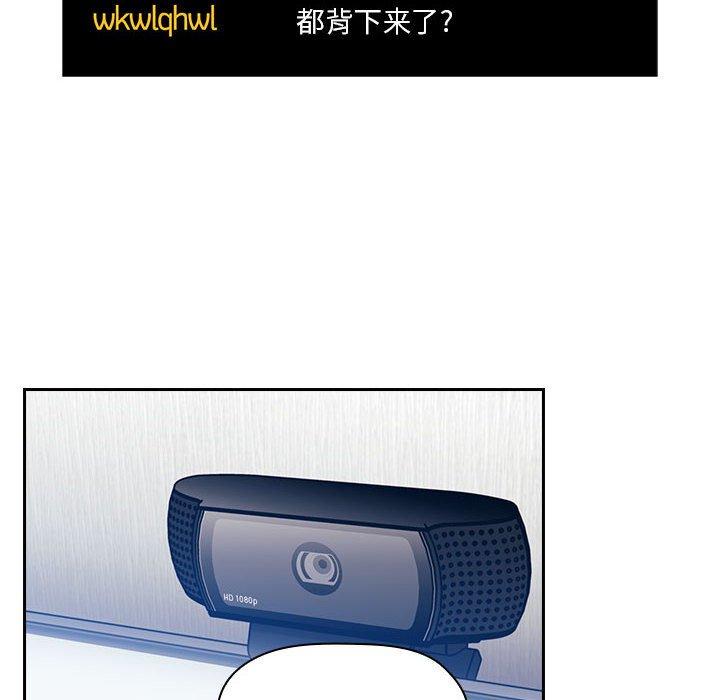 欢迎进入梦幻直播间[抖漫]韩漫全集-欢迎进入梦幻直播间-第 51 话无删减无遮挡章节图片 