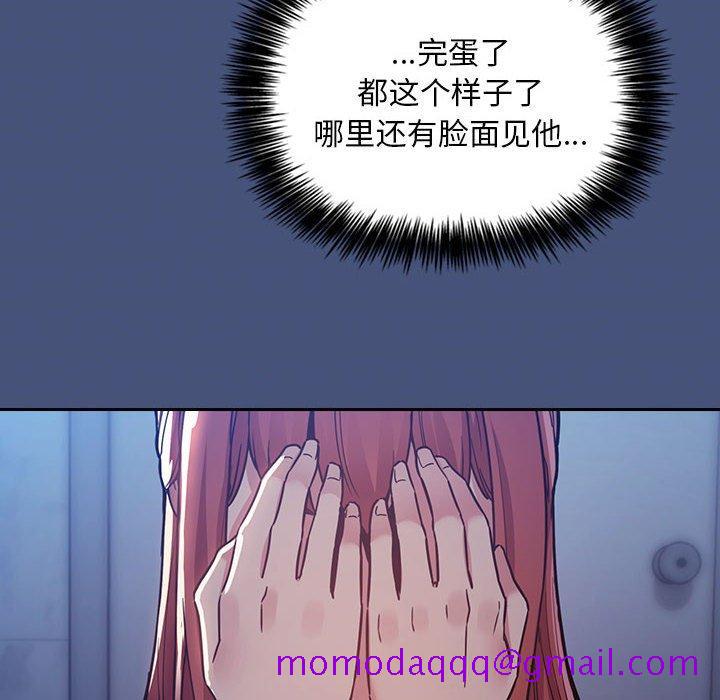 欢迎进入梦幻直播间[抖漫]韩漫全集-欢迎进入梦幻直播间-第 51 话无删减无遮挡章节图片 