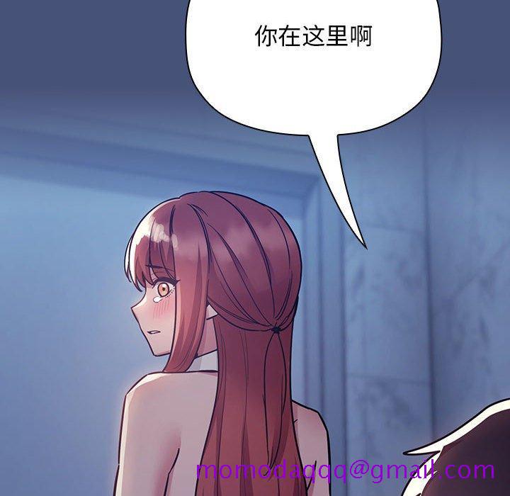 欢迎进入梦幻直播间[抖漫]韩漫全集-欢迎进入梦幻直播间-第 51 话无删减无遮挡章节图片 