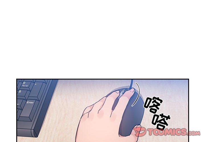 欢迎进入梦幻直播间[抖漫]韩漫全集-欢迎进入梦幻直播间-第 51 话无删减无遮挡章节图片 