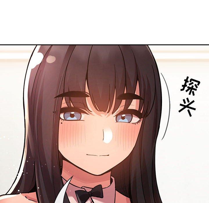 欢迎进入梦幻直播间[抖漫]韩漫全集-欢迎进入梦幻直播间-第 51 话无删减无遮挡章节图片 
