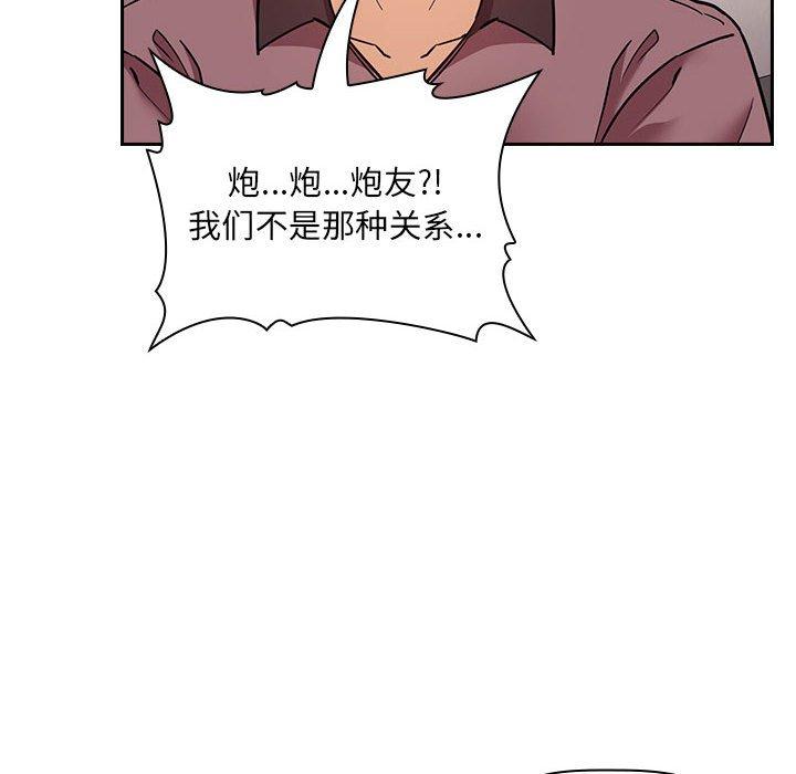 欢迎进入梦幻直播间[抖漫]韩漫全集-欢迎进入梦幻直播间-第 51 话无删减无遮挡章节图片 