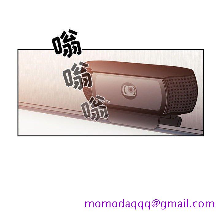 欢迎进入梦幻直播间[抖漫]韩漫全集-欢迎进入梦幻直播间-第 52 话无删减无遮挡章节图片 