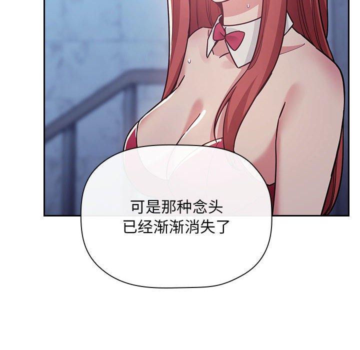 欢迎进入梦幻直播间[抖漫]韩漫全集-欢迎进入梦幻直播间-第 52 话无删减无遮挡章节图片 