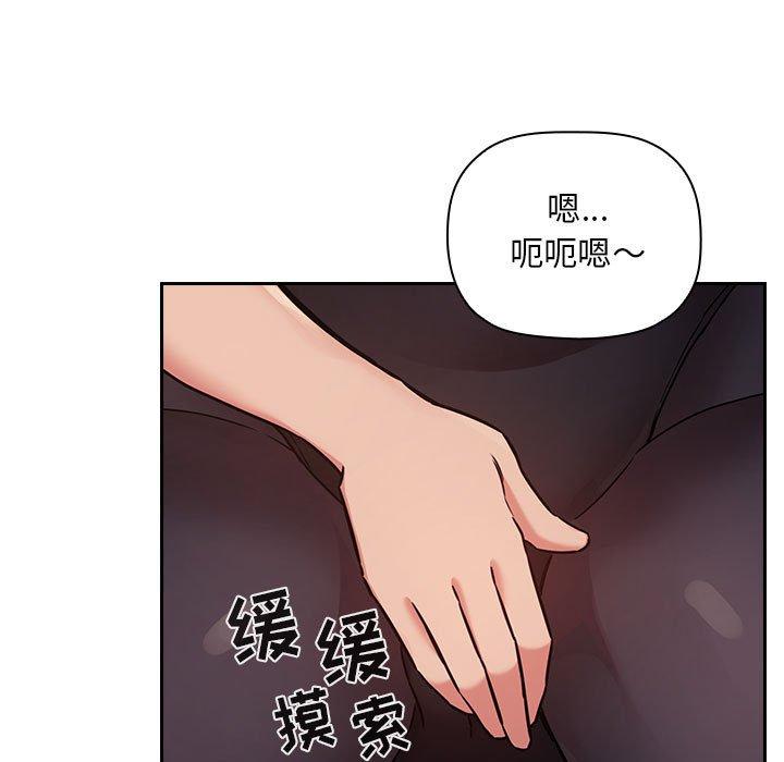 欢迎进入梦幻直播间[抖漫]韩漫全集-欢迎进入梦幻直播间-第 52 话无删减无遮挡章节图片 