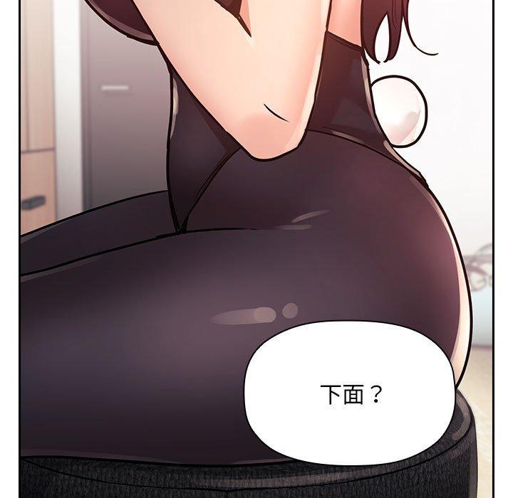 欢迎进入梦幻直播间[抖漫]韩漫全集-欢迎进入梦幻直播间-第 52 话无删减无遮挡章节图片 