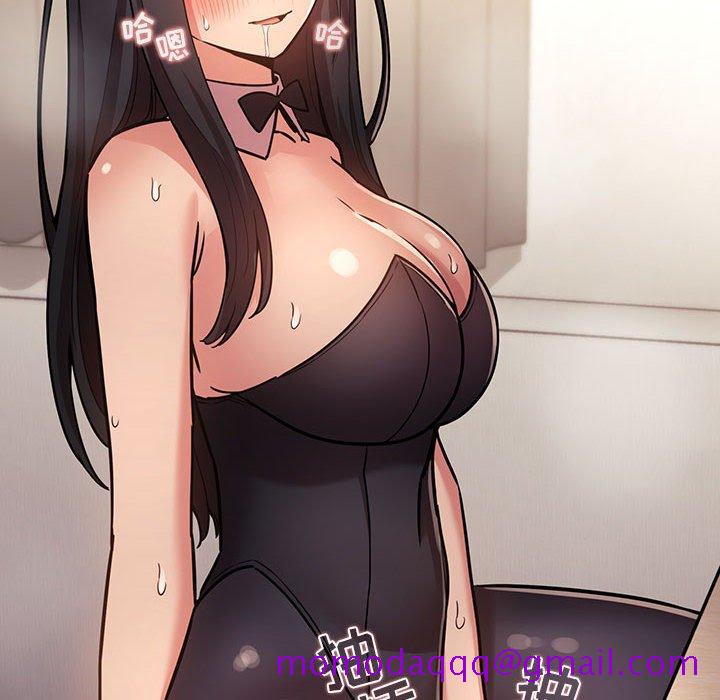 欢迎进入梦幻直播间[抖漫]韩漫全集-欢迎进入梦幻直播间-第 52 话无删减无遮挡章节图片 