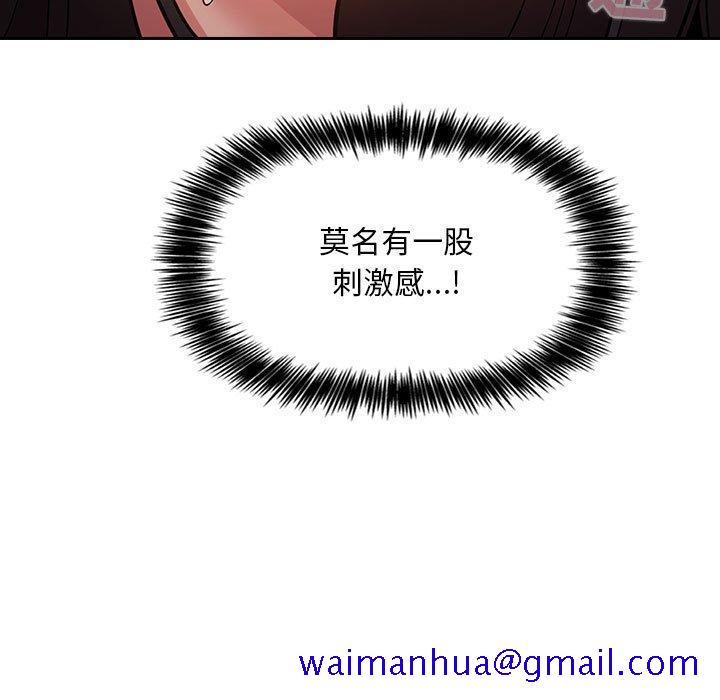 欢迎进入梦幻直播间[抖漫]韩漫全集-欢迎进入梦幻直播间-第 52 话无删减无遮挡章节图片 