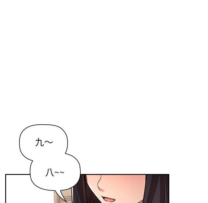 欢迎进入梦幻直播间[抖漫]韩漫全集-欢迎进入梦幻直播间-第 52 话无删减无遮挡章节图片 
