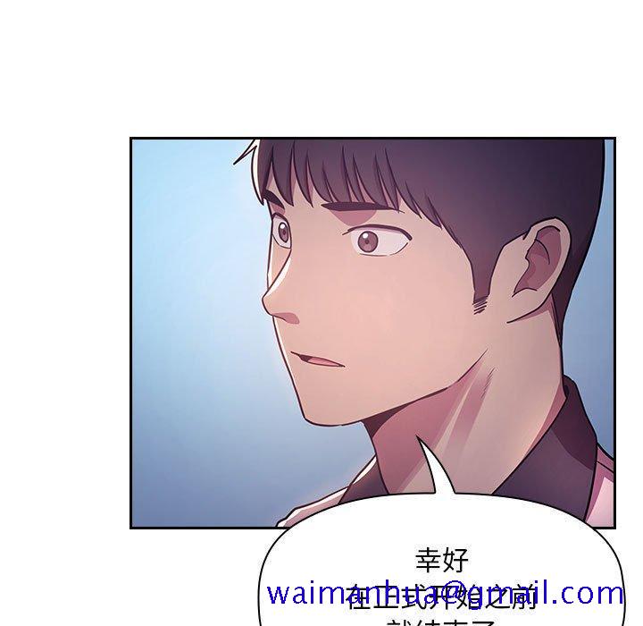 欢迎进入梦幻直播间[抖漫]韩漫全集-欢迎进入梦幻直播间-第 52 话无删减无遮挡章节图片 