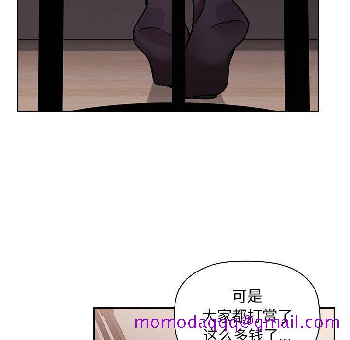 欢迎进入梦幻直播间[抖漫]韩漫全集-欢迎进入梦幻直播间-第 52 话无删减无遮挡章节图片 