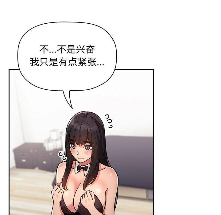 欢迎进入梦幻直播间[抖漫]韩漫全集-欢迎进入梦幻直播间-第 52 话无删减无遮挡章节图片 