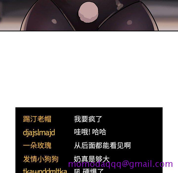 欢迎进入梦幻直播间[抖漫]韩漫全集-欢迎进入梦幻直播间-第 52 话无删减无遮挡章节图片 