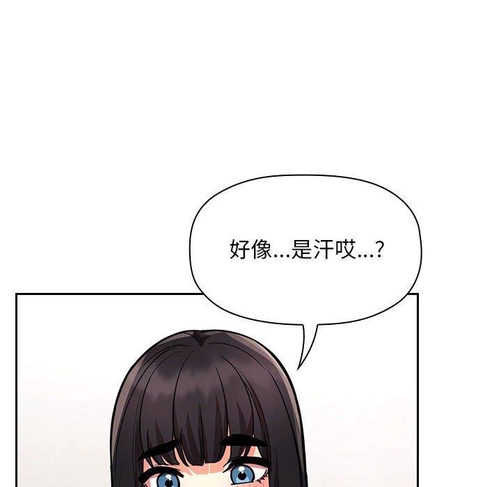 欢迎进入梦幻直播间[抖漫]韩漫全集-欢迎进入梦幻直播间-第 52 话无删减无遮挡章节图片 