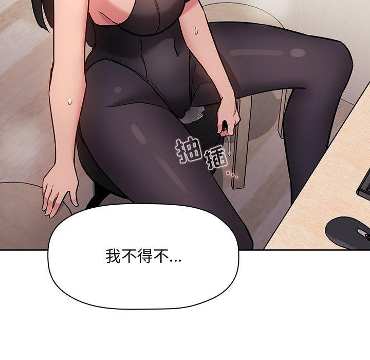 欢迎进入梦幻直播间[抖漫]韩漫全集-欢迎进入梦幻直播间-第 53 话无删减无遮挡章节图片 