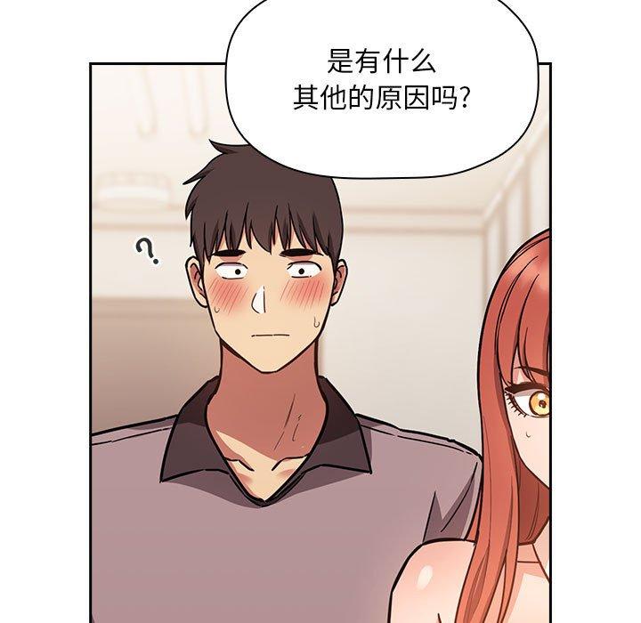 欢迎进入梦幻直播间[抖漫]韩漫全集-欢迎进入梦幻直播间-第 53 话无删减无遮挡章节图片 