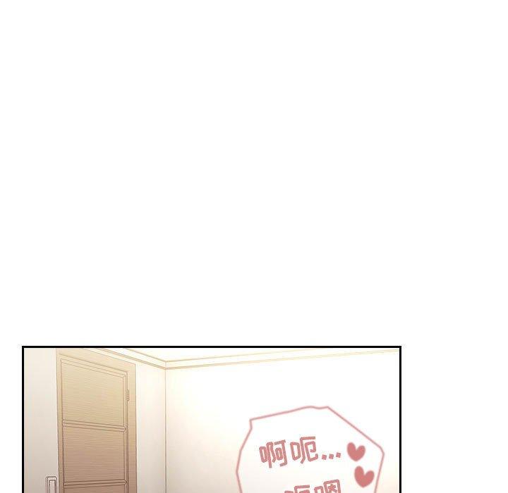 欢迎进入梦幻直播间[抖漫]韩漫全集-欢迎进入梦幻直播间-第 53 话无删减无遮挡章节图片 