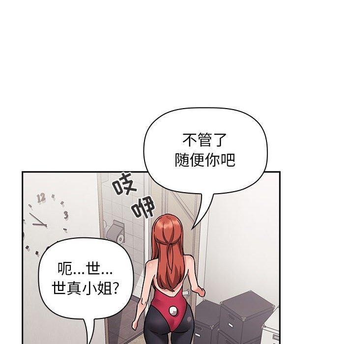 欢迎进入梦幻直播间[抖漫]韩漫全集-欢迎进入梦幻直播间-第 53 话无删减无遮挡章节图片 