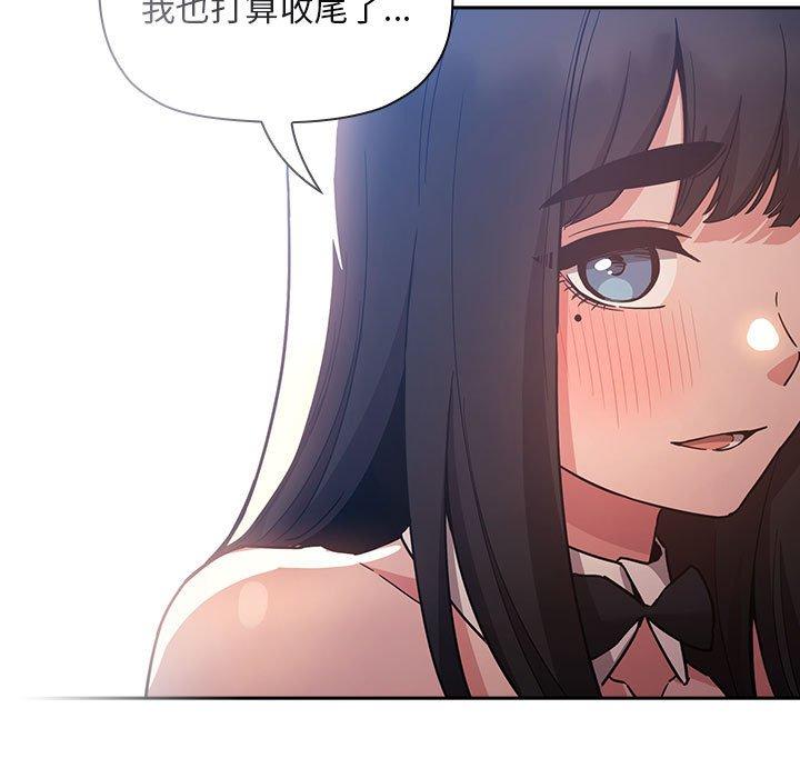 欢迎进入梦幻直播间[抖漫]韩漫全集-欢迎进入梦幻直播间-第 53 话无删减无遮挡章节图片 
