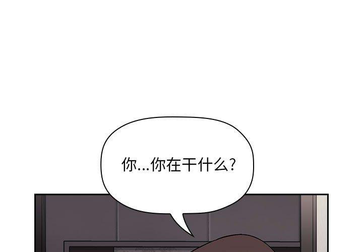 欢迎进入梦幻直播间[抖漫]韩漫全集-欢迎进入梦幻直播间-第 53 话无删减无遮挡章节图片 