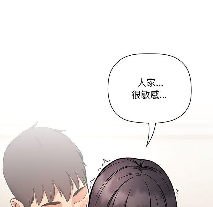 欢迎进入梦幻直播间[抖漫]韩漫全集-欢迎进入梦幻直播间-第 53 话无删减无遮挡章节图片 