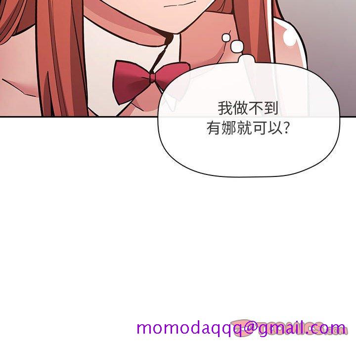 欢迎进入梦幻直播间[抖漫]韩漫全集-欢迎进入梦幻直播间-第 53 话无删减无遮挡章节图片 