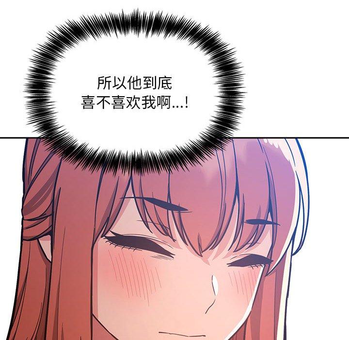 欢迎进入梦幻直播间[抖漫]韩漫全集-欢迎进入梦幻直播间-第 53 话无删减无遮挡章节图片 