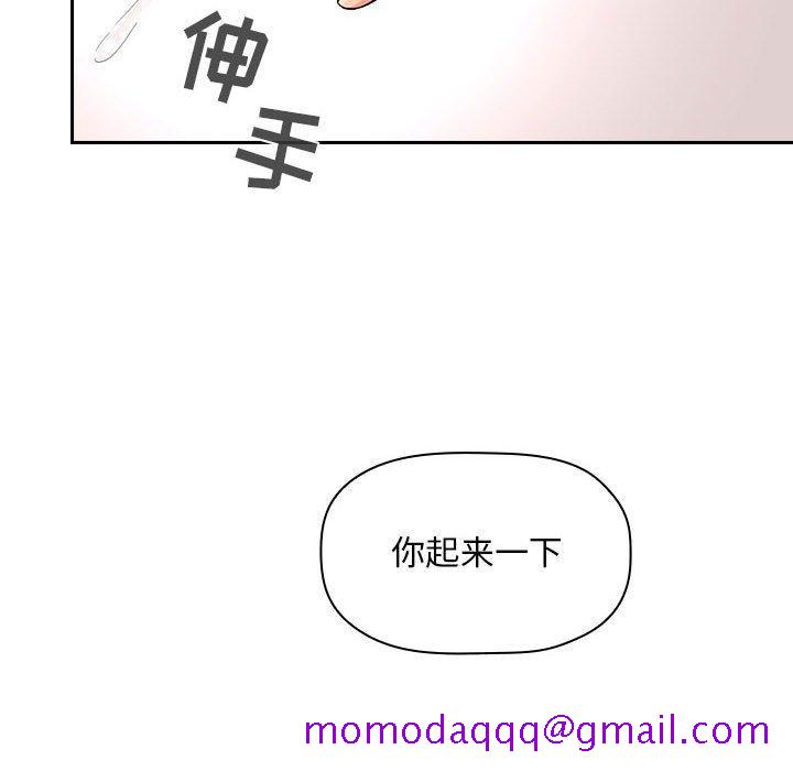 欢迎进入梦幻直播间[抖漫]韩漫全集-欢迎进入梦幻直播间-第 54 话无删减无遮挡章节图片 